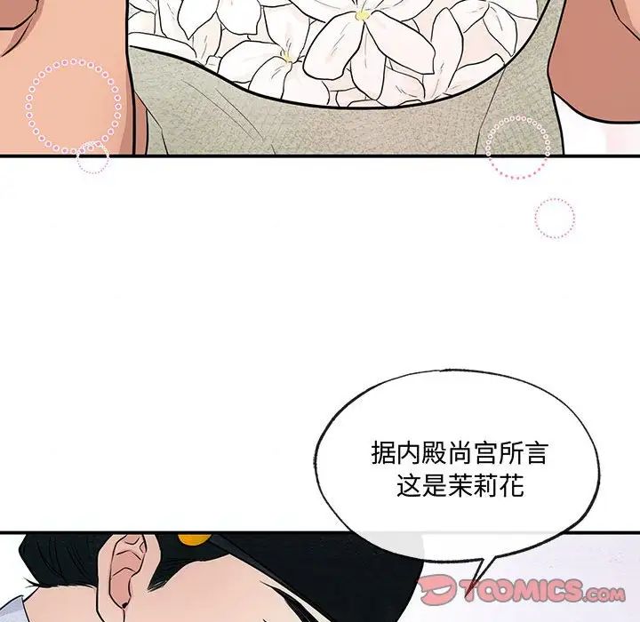 第14話