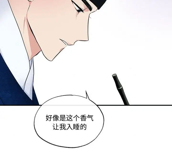 第14話