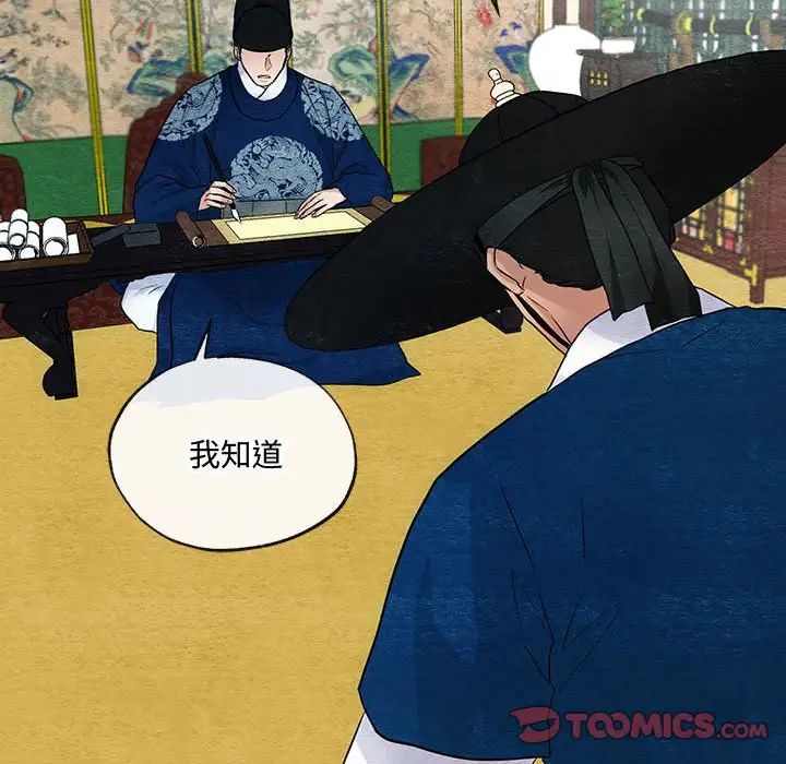 第14話