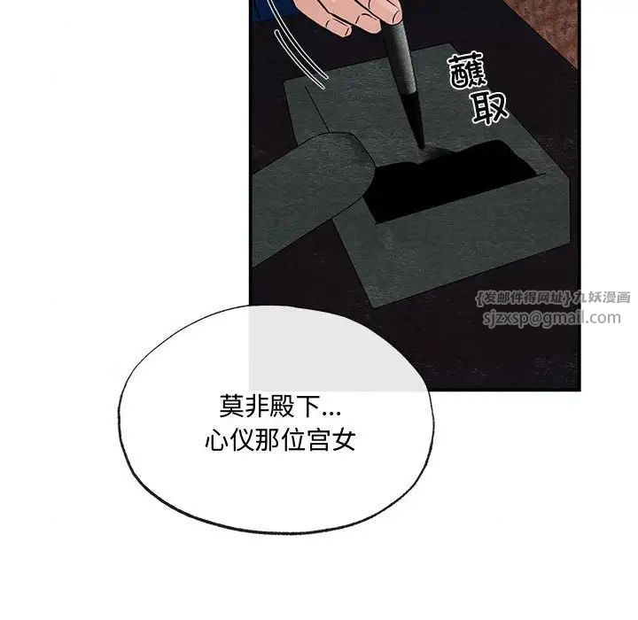 第14話
