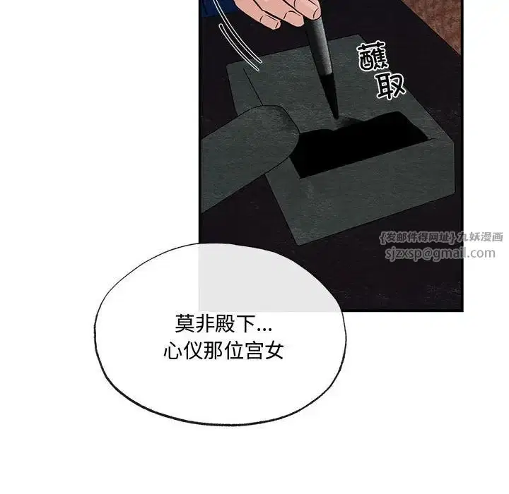 第14話