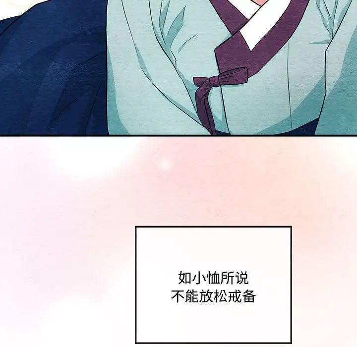第14話