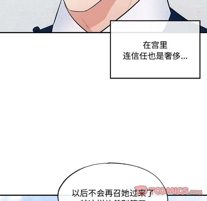 第14話