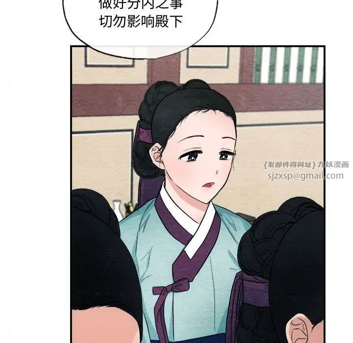 第14話