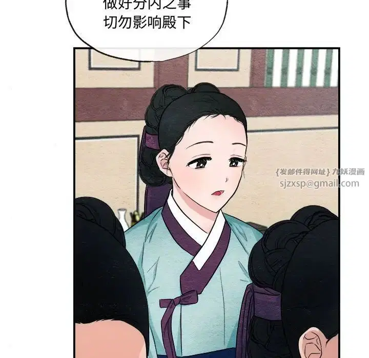 第14話