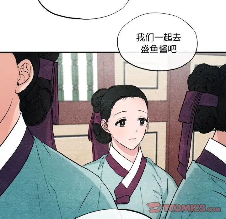 第14話