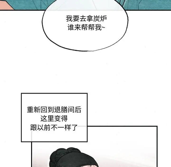 第14話