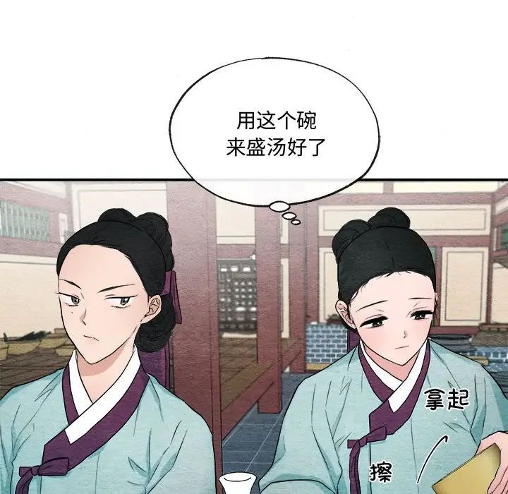 第14話