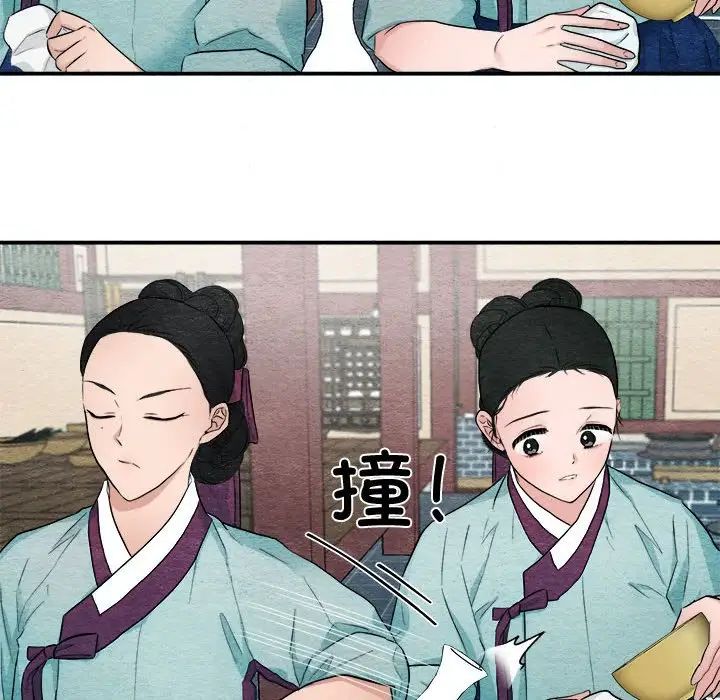 第14話