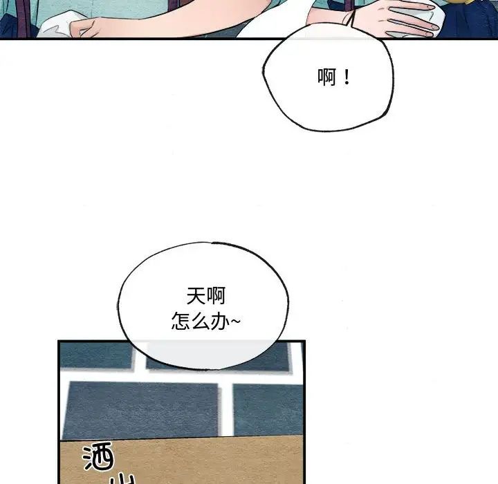 第14話