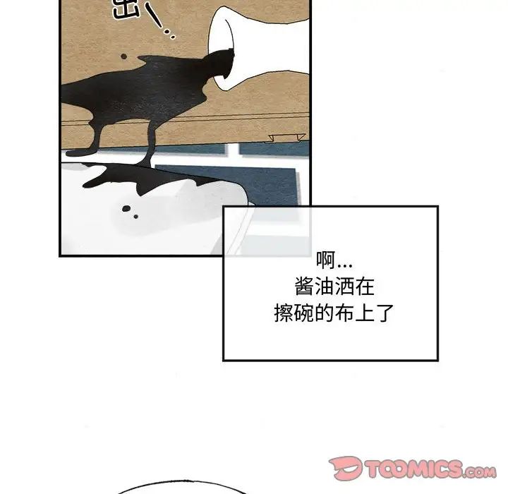 第14話