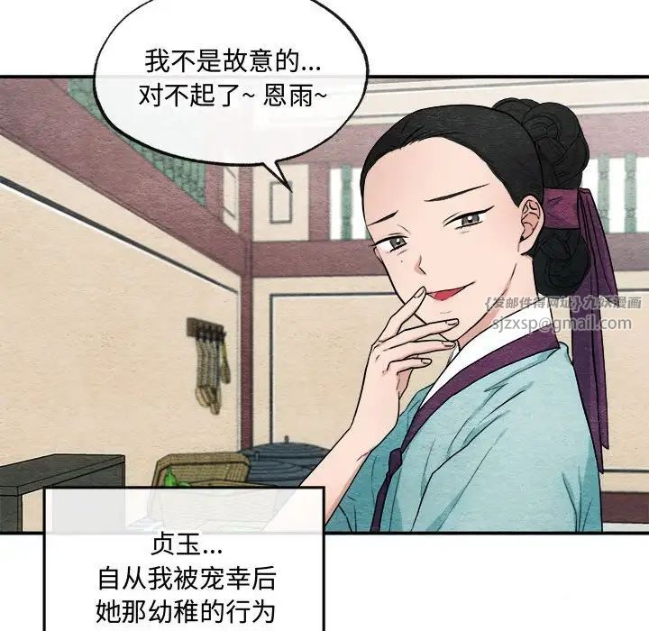 第14話