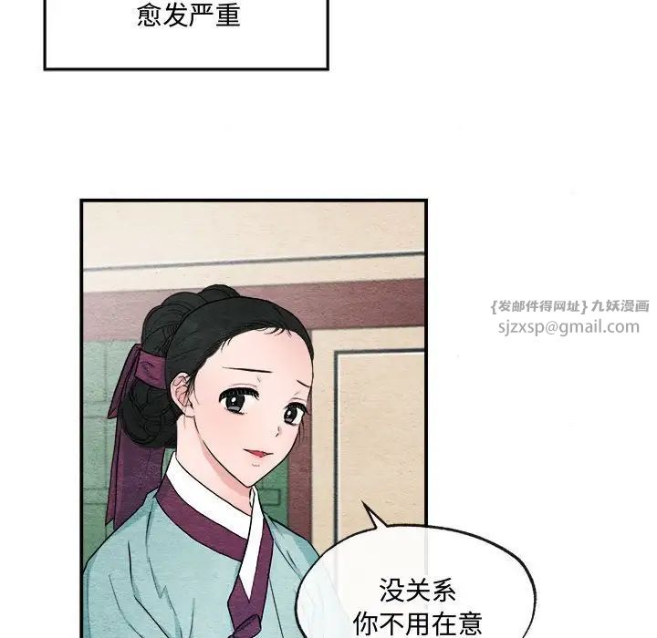 第14話