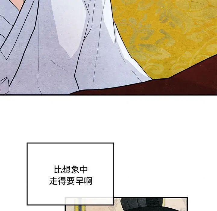 第14話