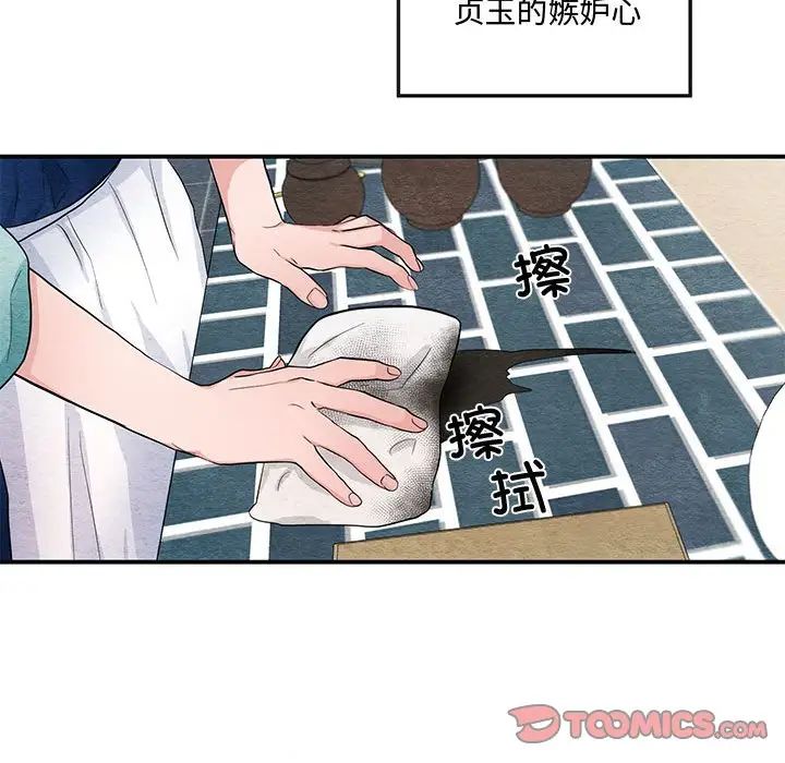 第14話