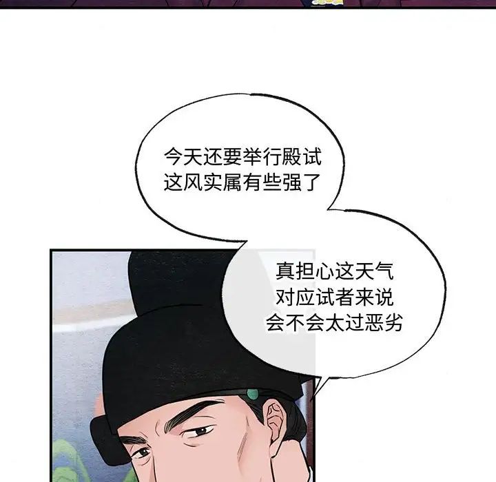 第15話