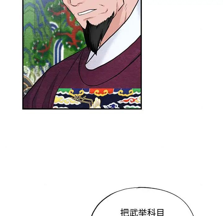 第15話