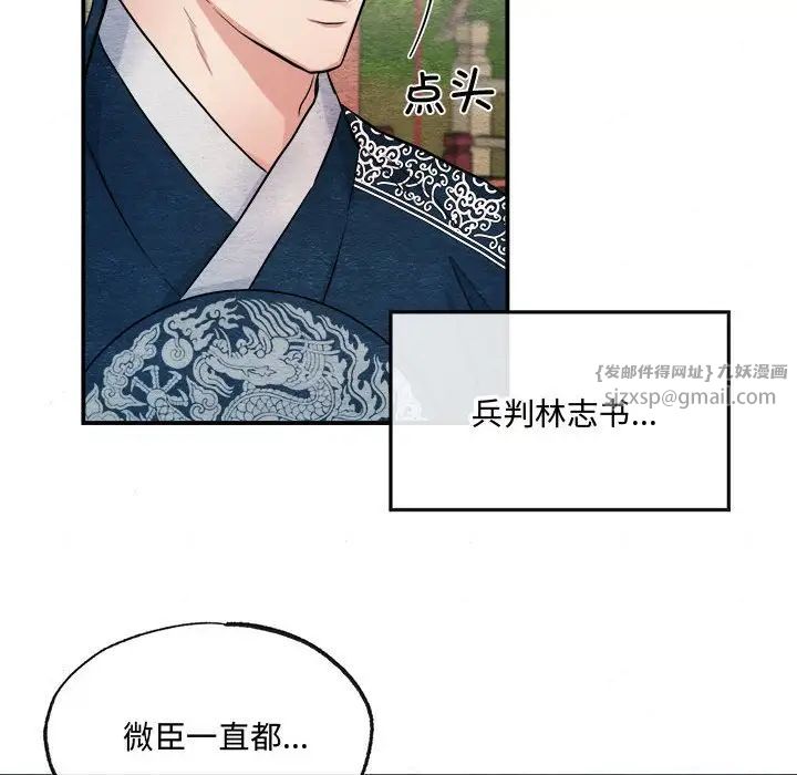 第15話