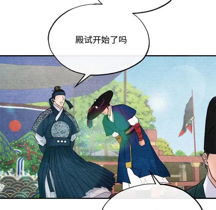 第15話