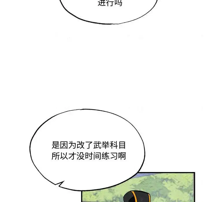 第15話