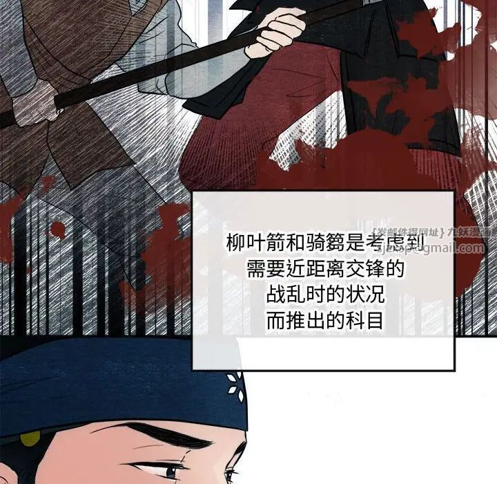 第15話
