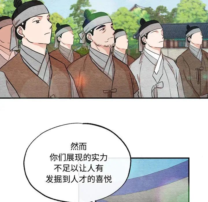 第15話