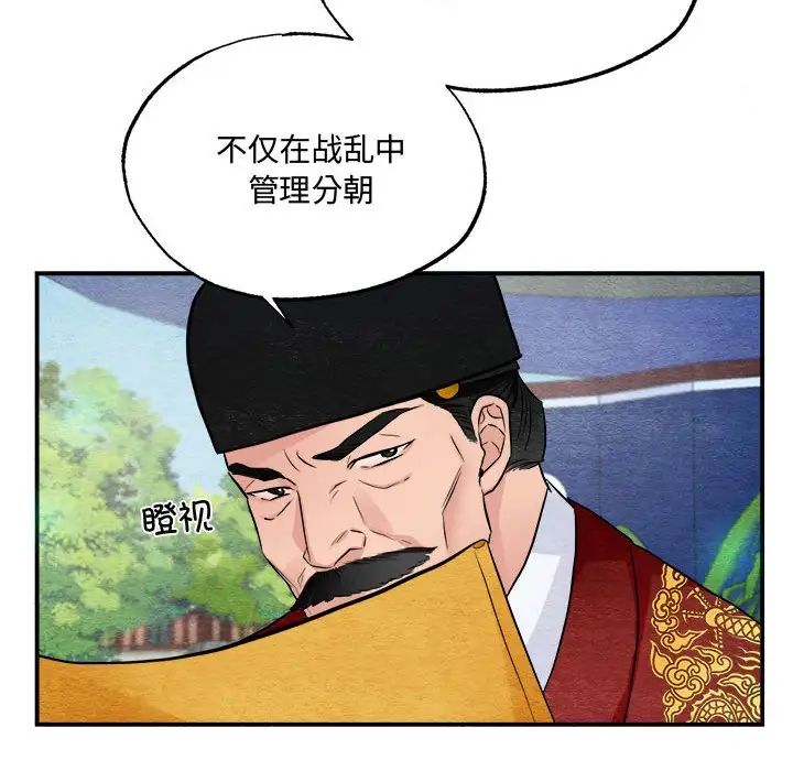 第15話
