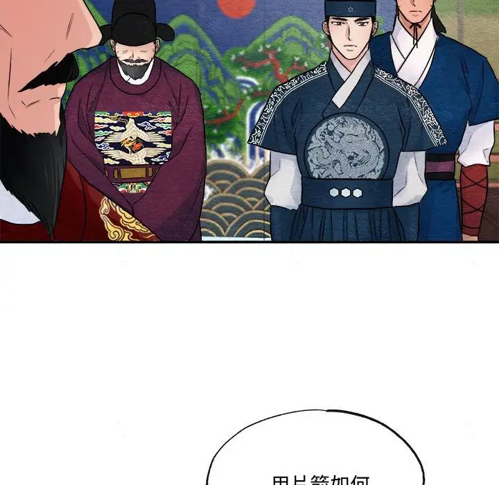第15話
