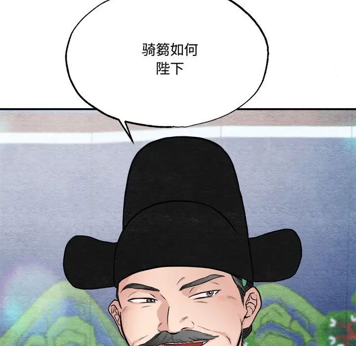 第15話