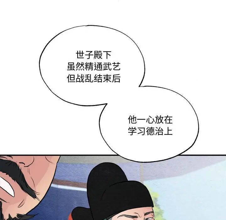 第15話