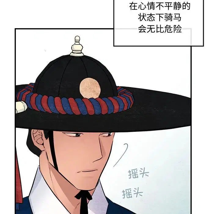 第16話