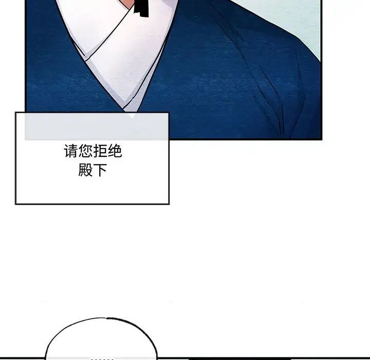 第16話