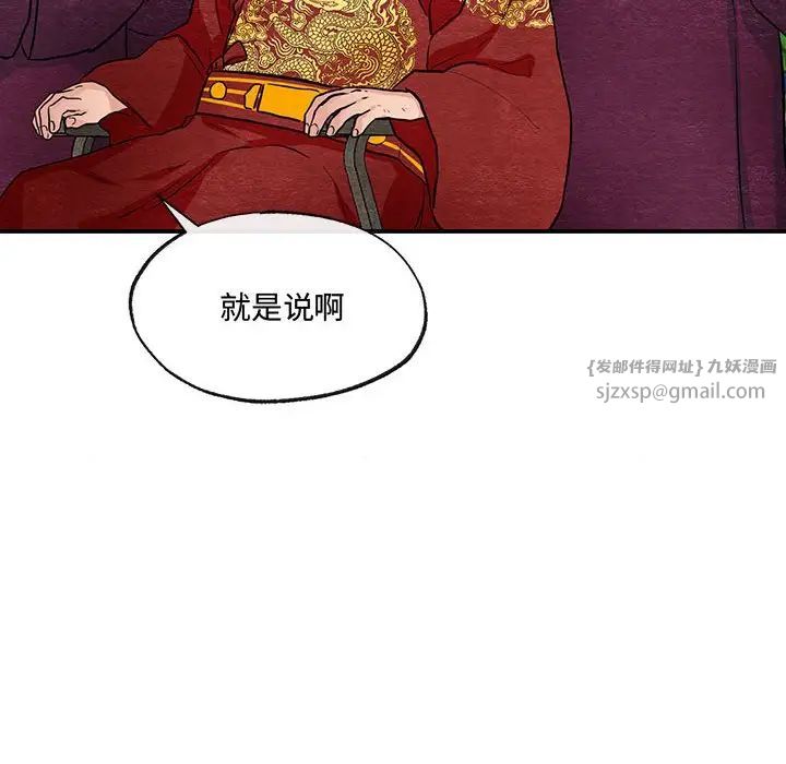 第16話