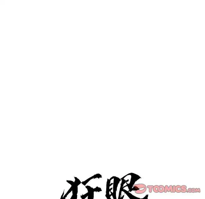 第16話