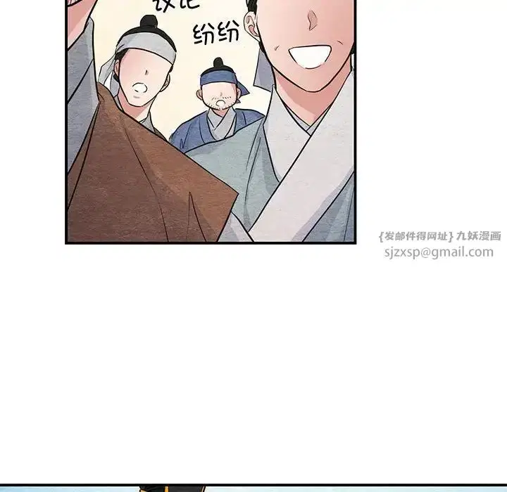 第16話