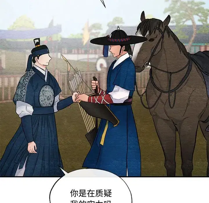 第16話