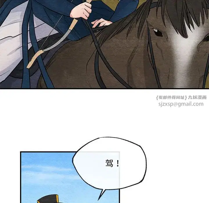 第16話
