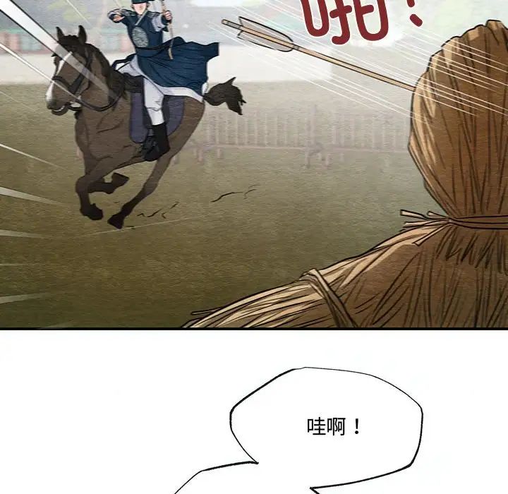 第16話