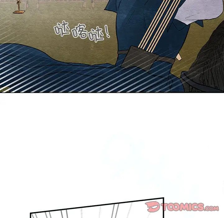 第16話