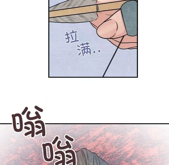 第16話