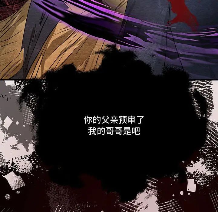 第16話