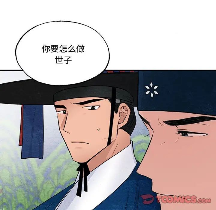 第16話