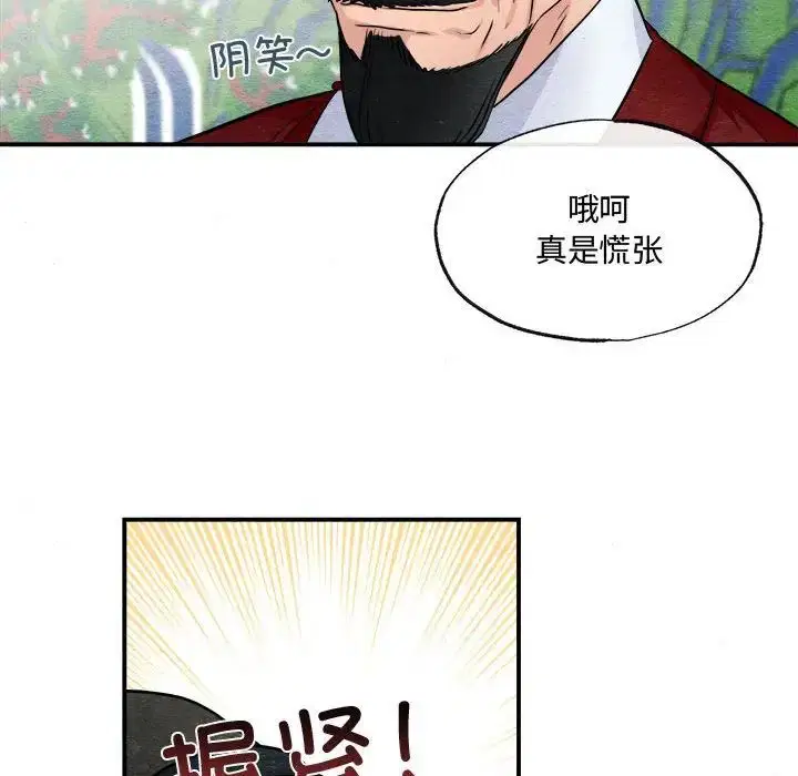 第16話