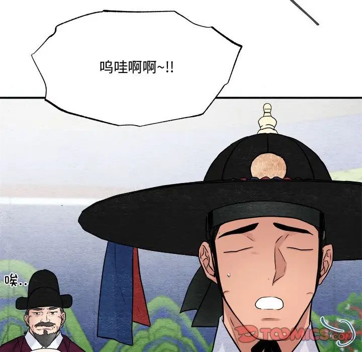第16話