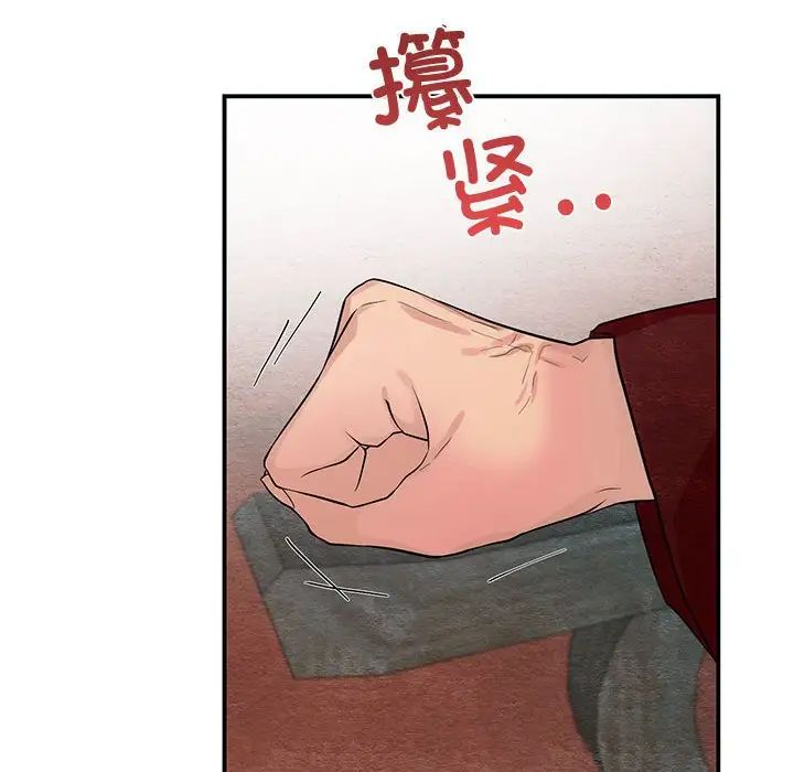 第17話