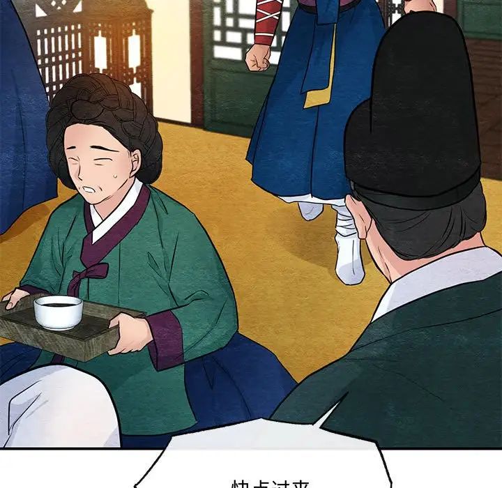 第17話