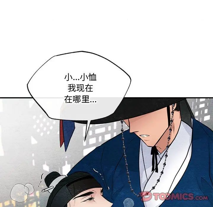 第17話