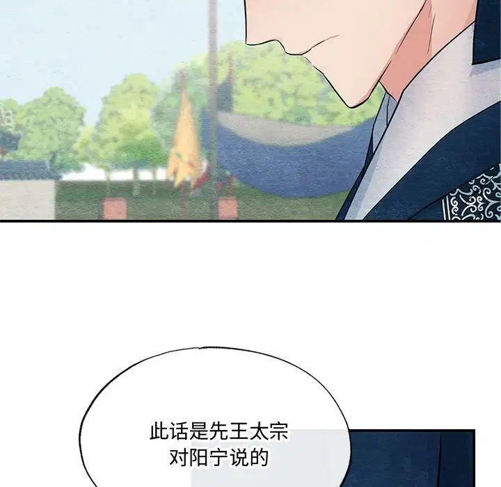 第17話