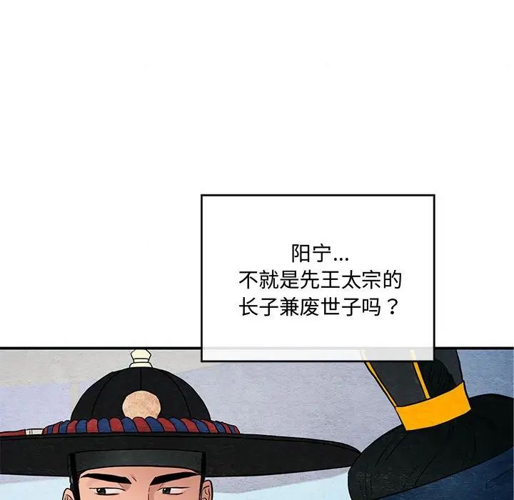 第17話