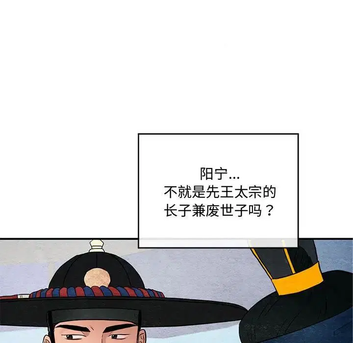 第17話